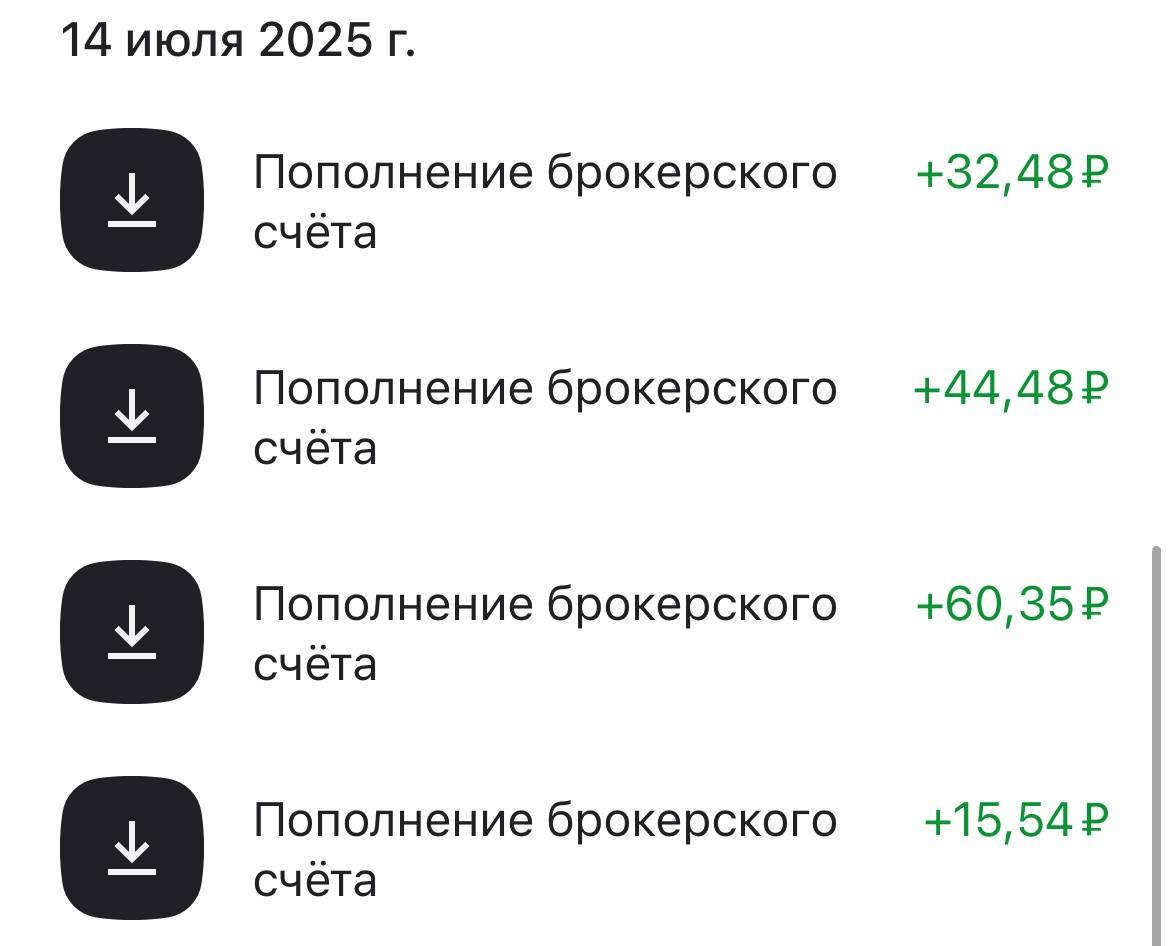 Вот эти самые подарочки!