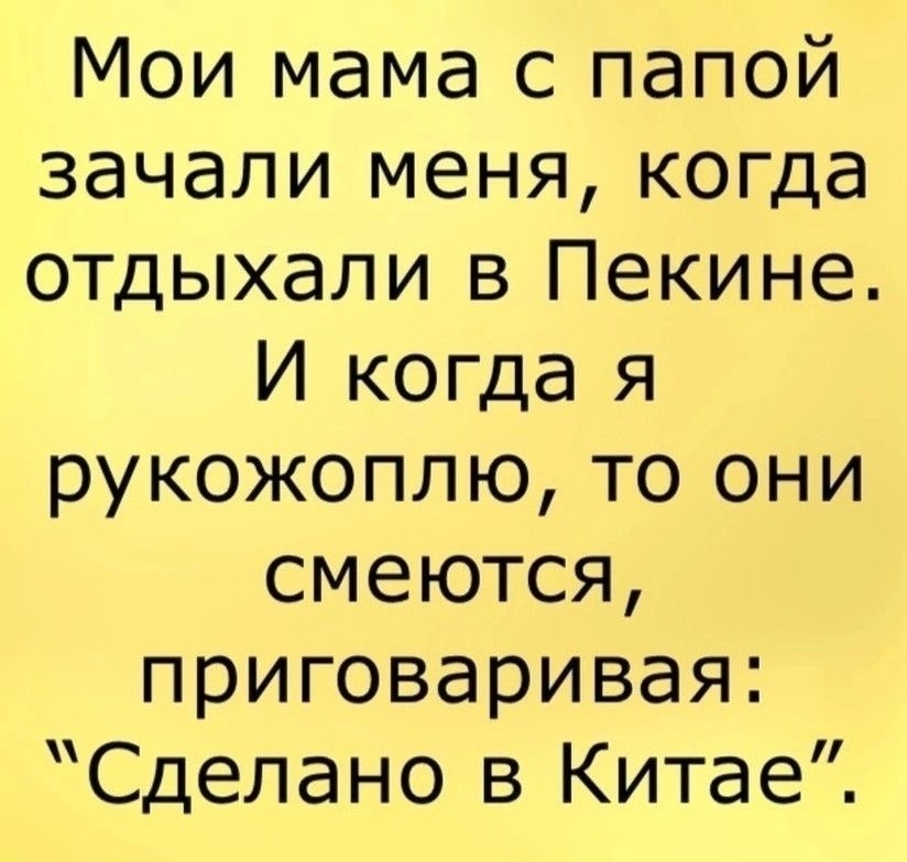 источник: соцсети