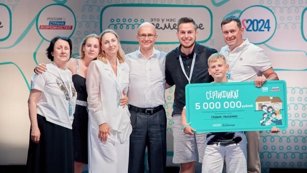 Команда Седых, Лысенко. Обложка © Предоставлена Life.ru пресс-службой «Это у нас семейное»