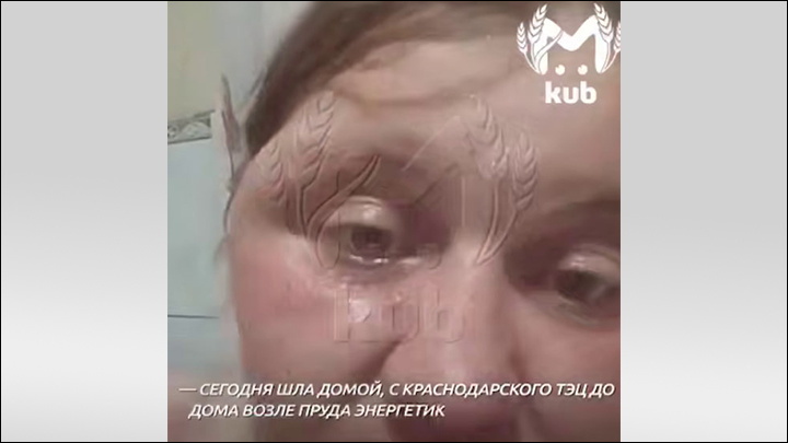 Скриншот: t.me/kub_mash/9608