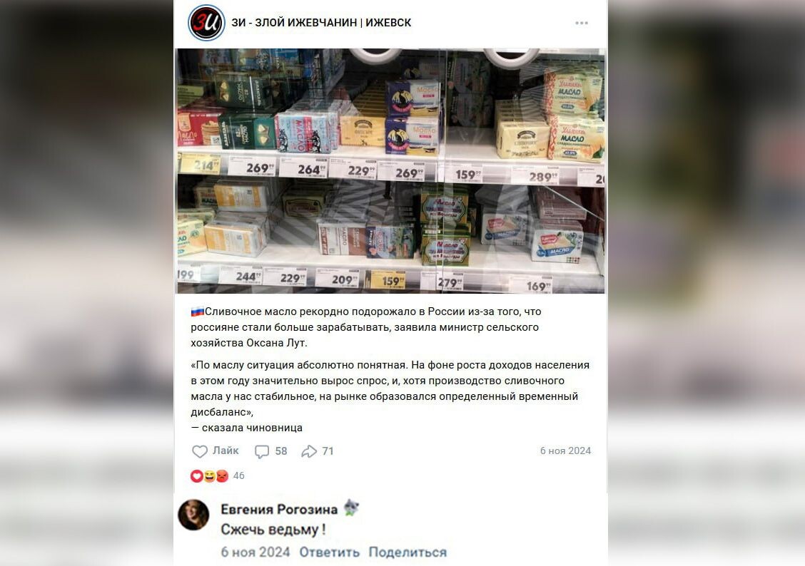     / Источник: © соцсети