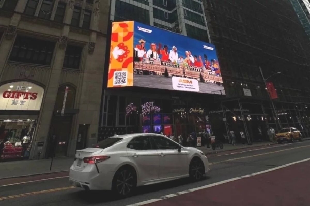    В Нью-Йорке, Токио и Лагосе показали рекламу фестиваля в Нижнем Новгороде
