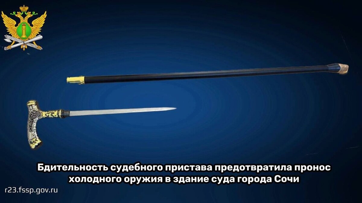    Фото: ГУФССП России по Краснодарскому краю