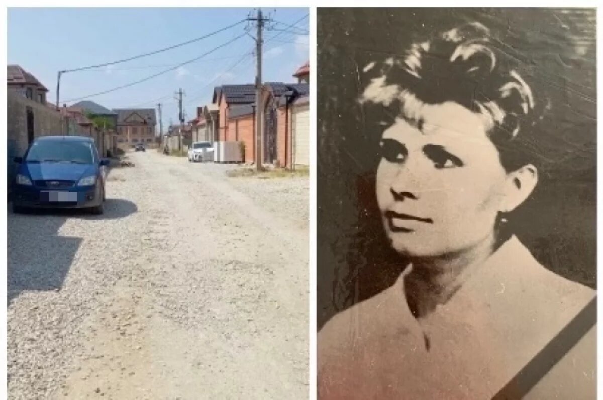    Именем Ирины Яниной.