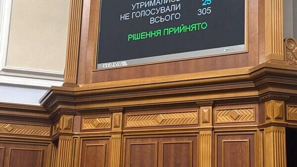    © telegram ukr_2025_ru