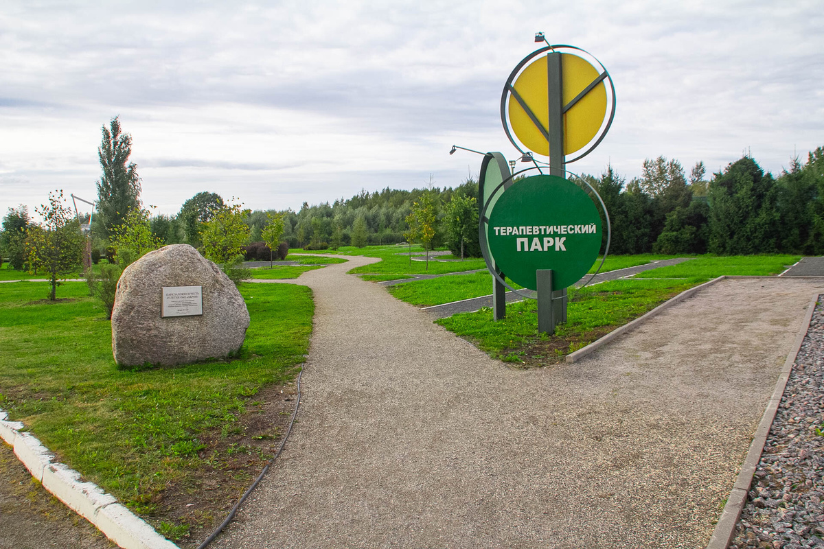 Источник: https://www.tourister.ru/world/europe/russia/city/velikiy_novgorod/parks/37741 