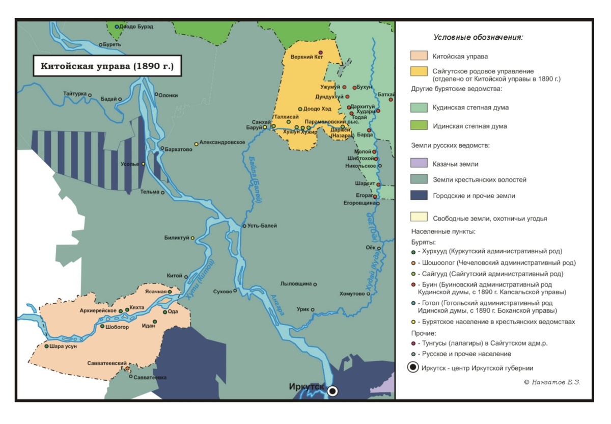 Карта из доклада «Китойская управа. Этнический состав и расселение китойских и балейских бурят» Б.З. Нанзатова. Ссылка будет в конце статьи.