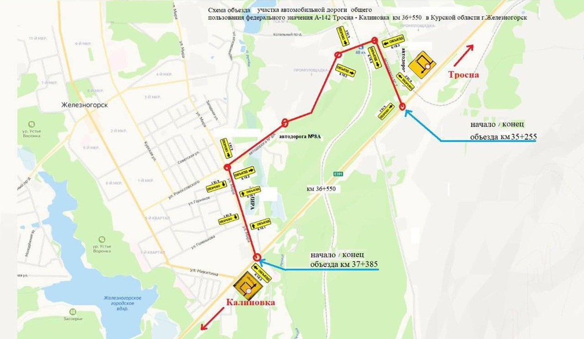    В Курской области ограничат движение машин на автодороге Тросна-Калиновка в Железногорске