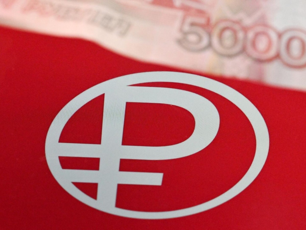    Цифровой рубль — с 2026 года. Вот плюсы и минусы новой формы валюты