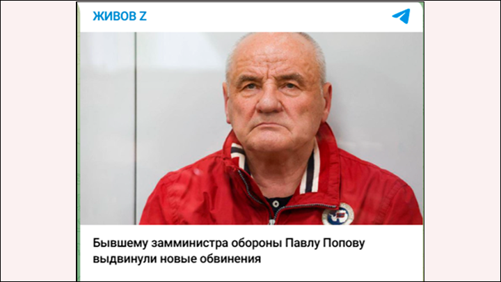    Скриншот с ТГ-канала "Живов Z"