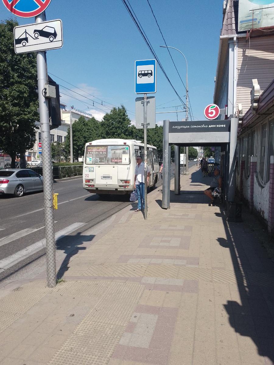 Краснодарский ПАЗИК. на улице Трамвайная. Фото автора.