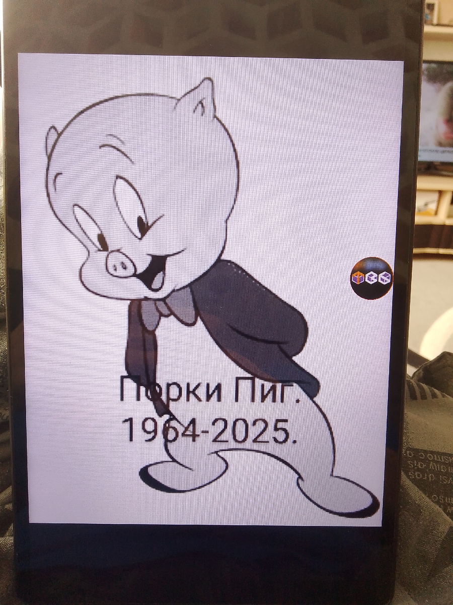 Ему был 61 год!