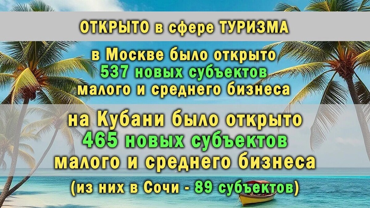     Источник: kubanpress.ru