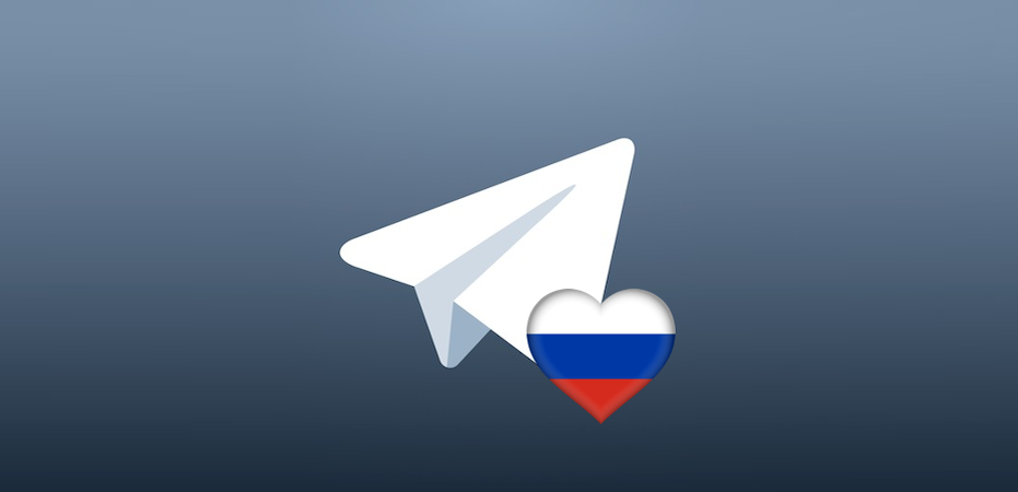    Телеграм