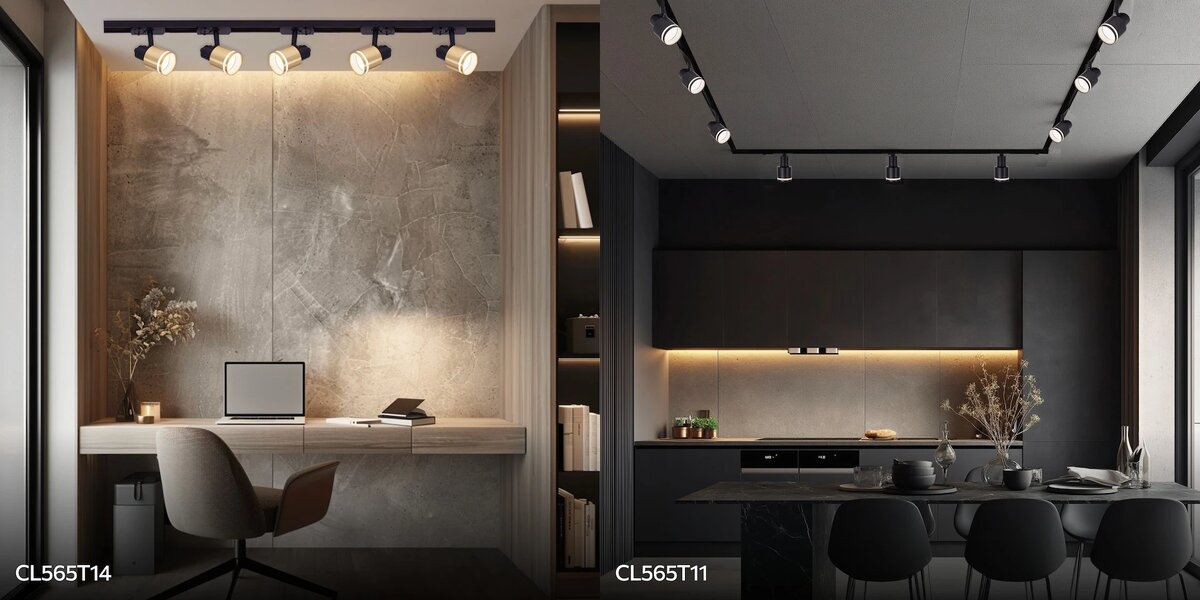 Трековые светильники