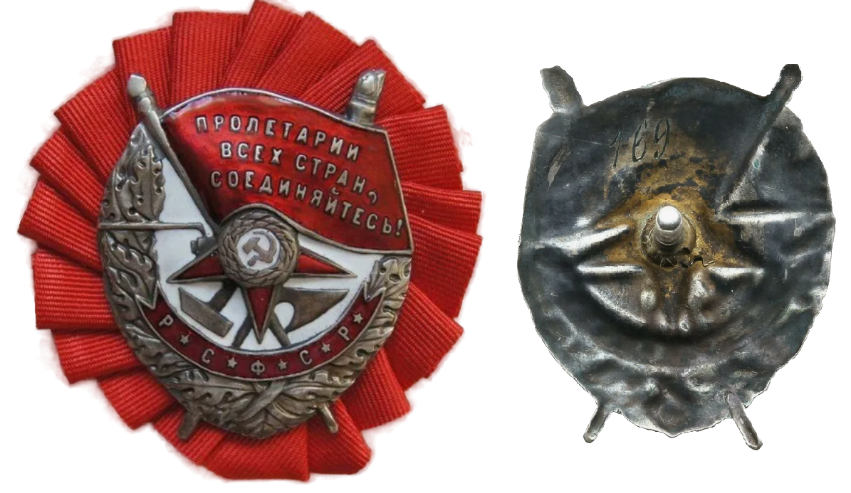 Винтовой орден Красного Знамени, прикрепленный на бант. Подобным был награжден Троцкий