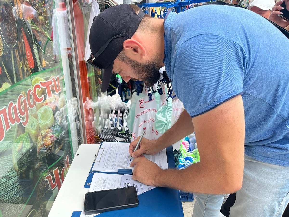 фото: sochi.ru  📷
