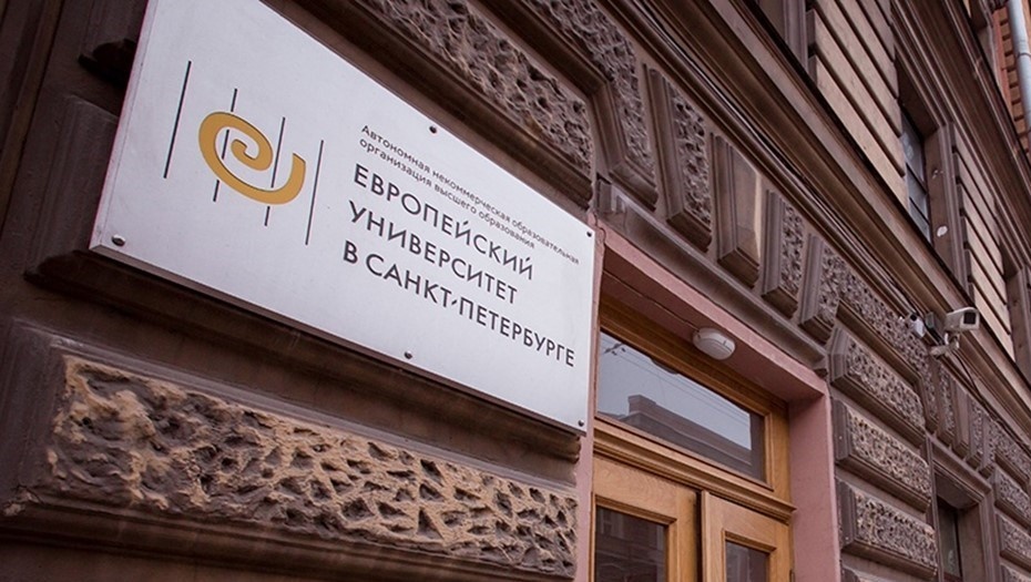    Автор фото: usp.org