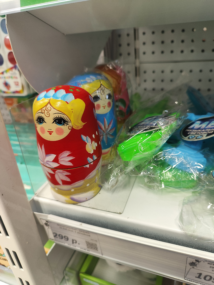 Куклы и игрушки в магазине "Галамарт". Фото автора.