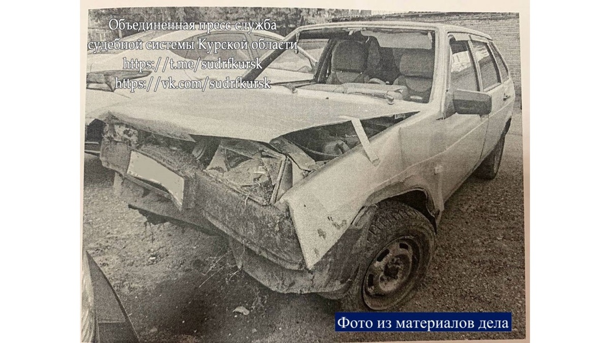    19-летняя угонщица из Курской области избежала наказания