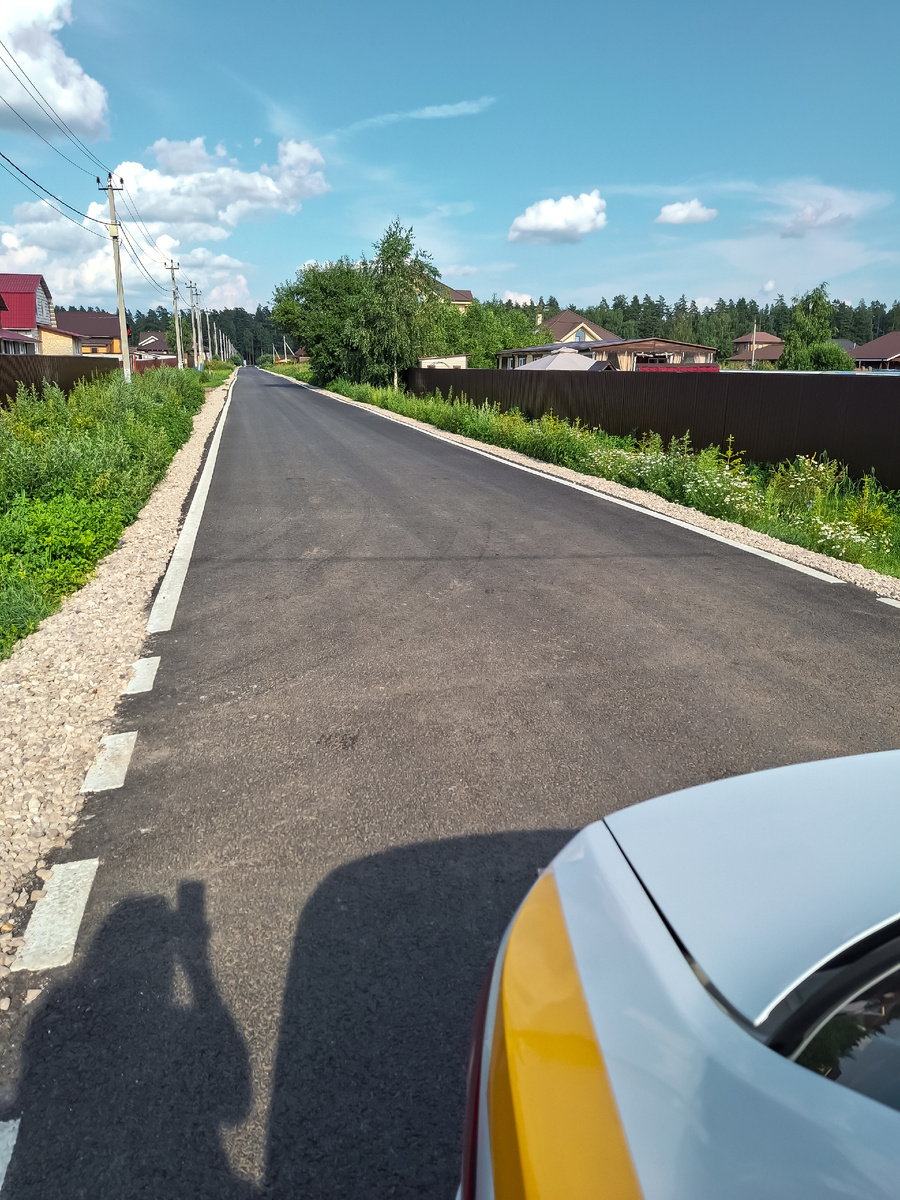 Наша главная дорога