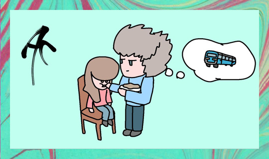 Из личного архива автора. Художник: Андриан Минаев