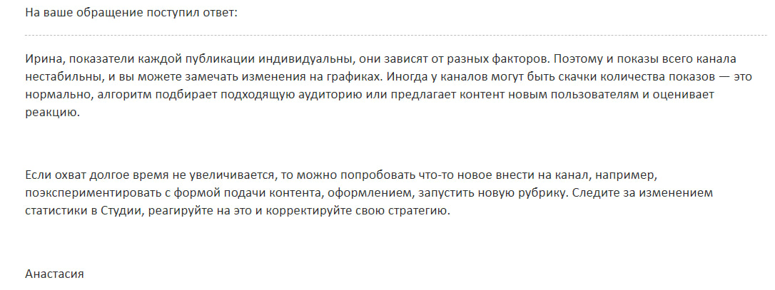Ответ поддержки. Ограничений у канала нет... 