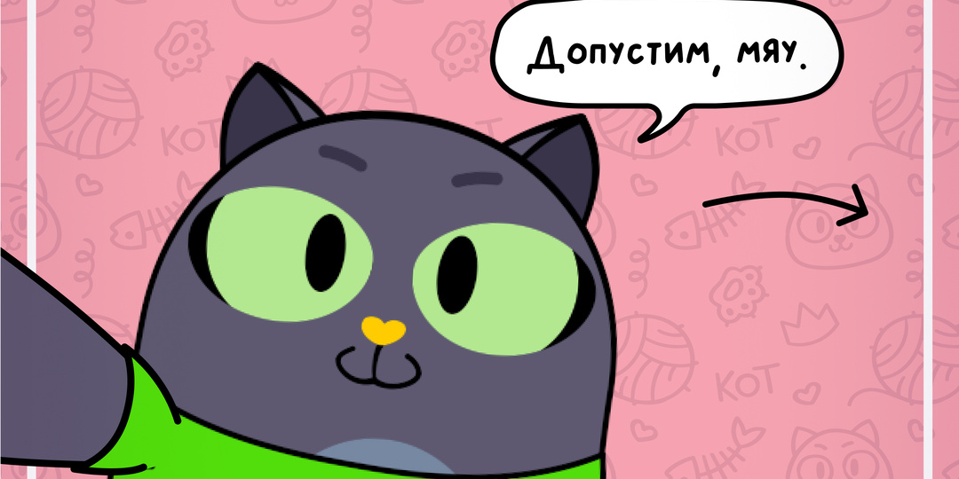 Проверка: ты точно человек?