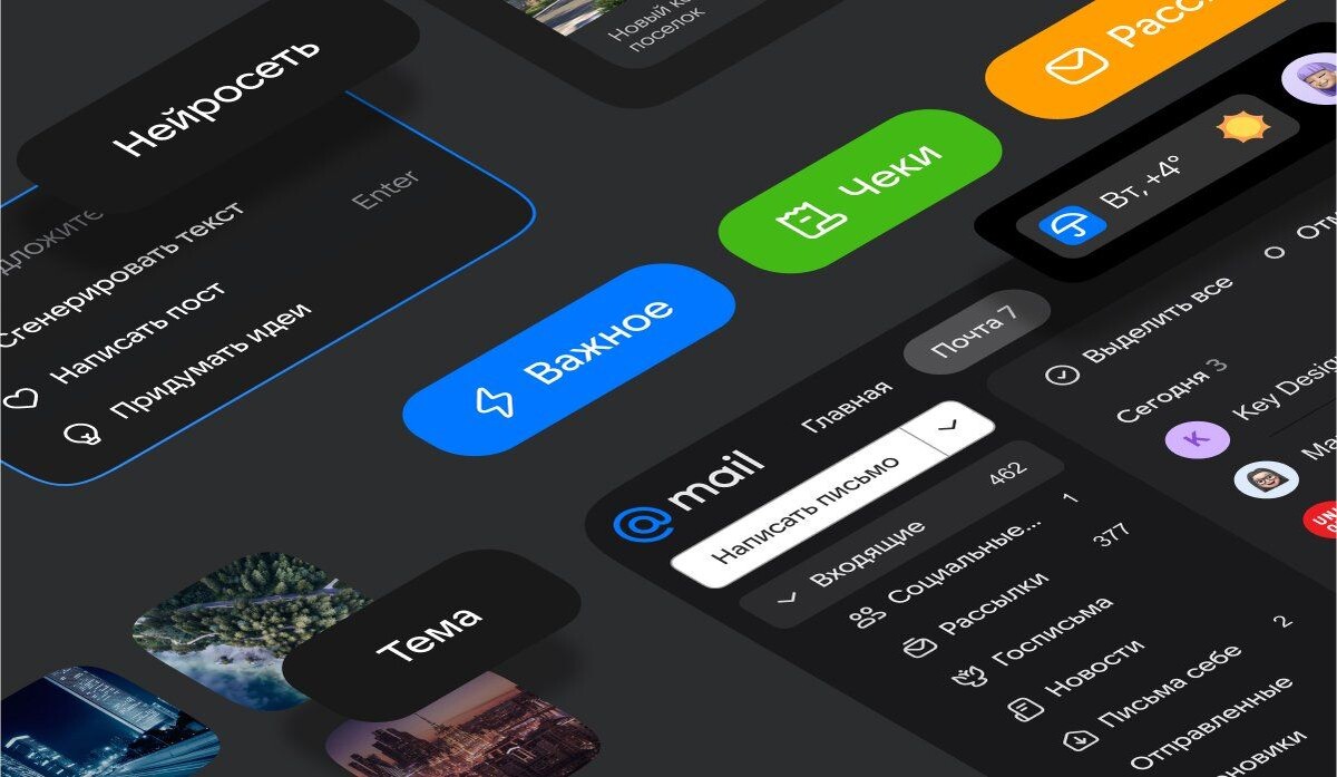     / Источник: © пресс-служба VK