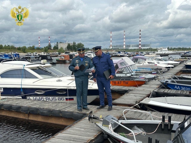    Транспортная прокуратура Сургута обнаружила ряд нарушений при содержании маломерных судов