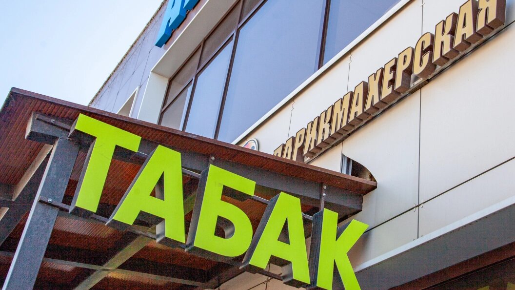    Фото: Oksana Korol/Business Online/Globallookpress