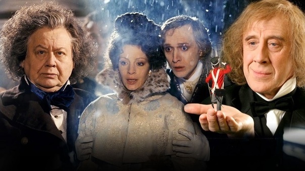 Почти все главные герои налицо