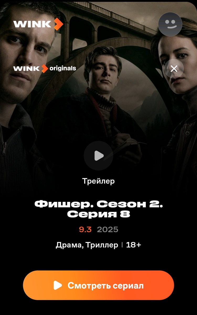 Скрин автора