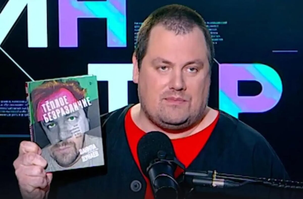 Данила Дунаев 