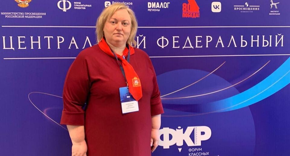    Министерство образования МО