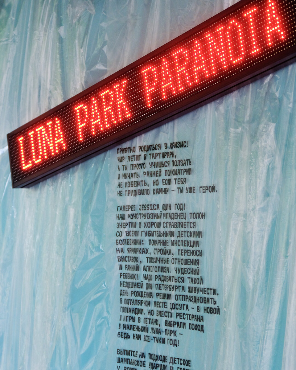    Фото: Изображение предоставлено Собака.ru пресс-службой Новой Голландии