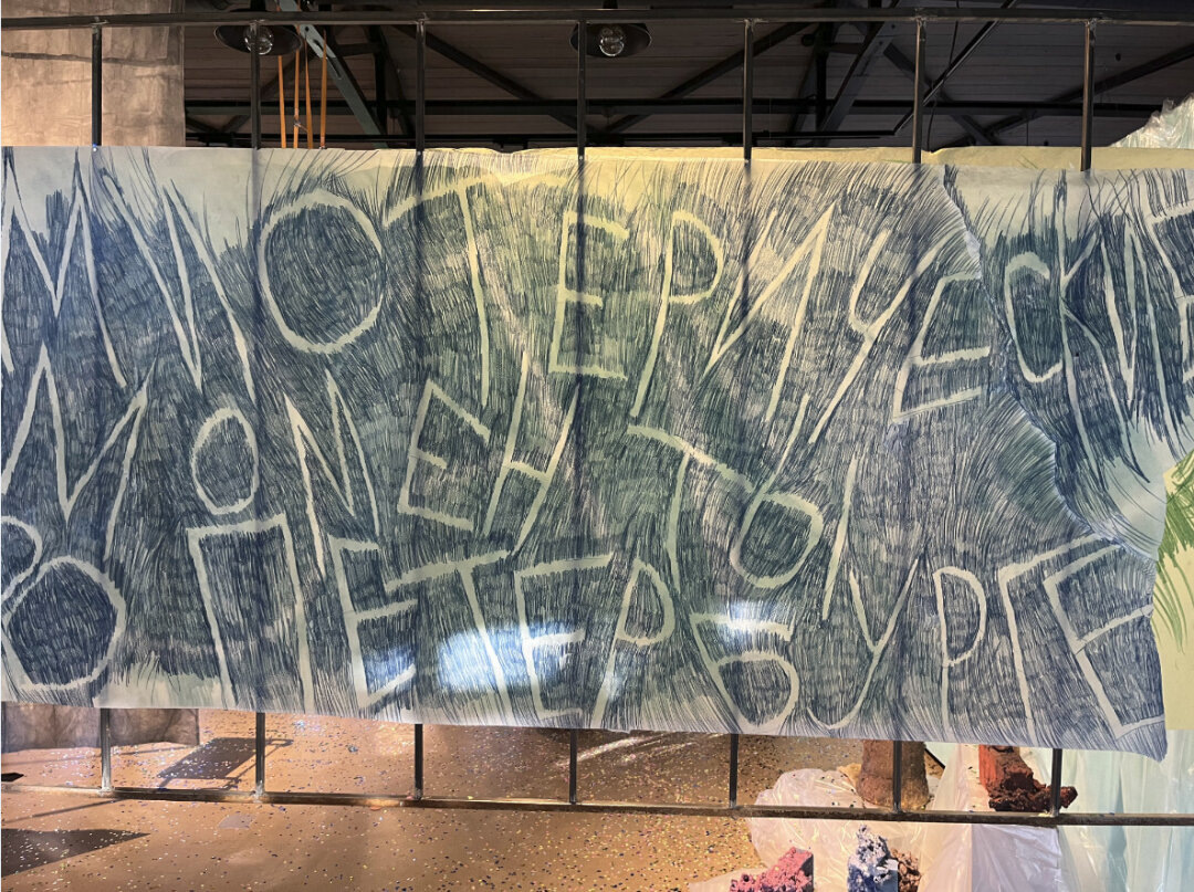    Маша Ша, из экспозиции «Паранойя в луна-парке» Фото: Виктор Кужиков