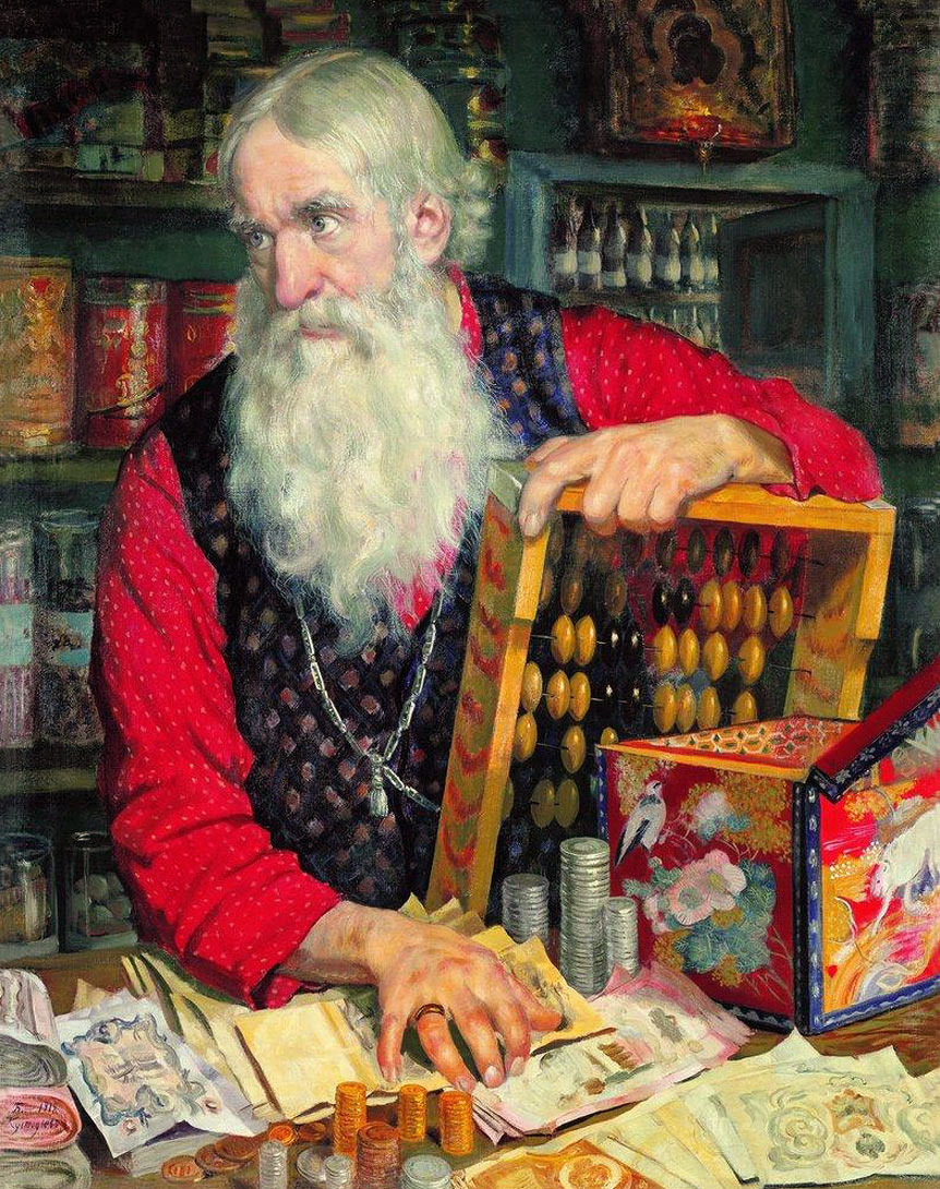Борис Михайлович Кустодиев "Купец, считающий деньги", 1918. (Источник: art-portrets.ru)