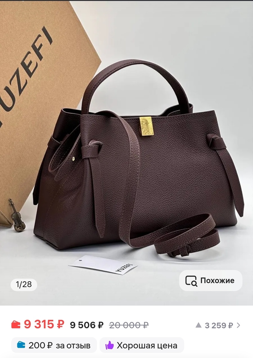 Темно-коричневый