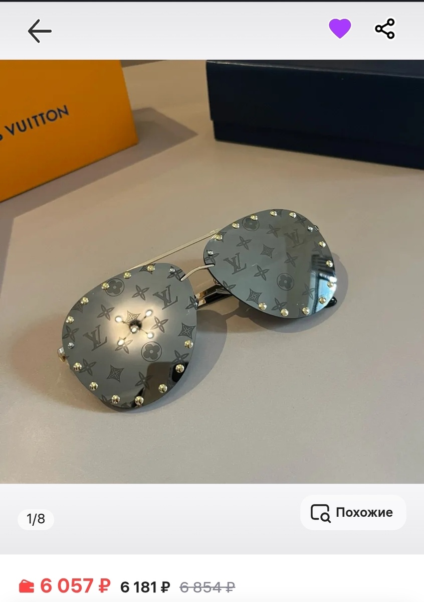 Золотистый