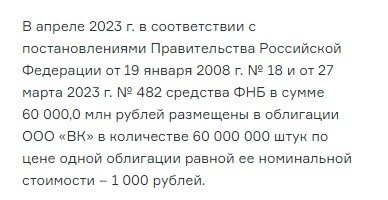 скрин  автора