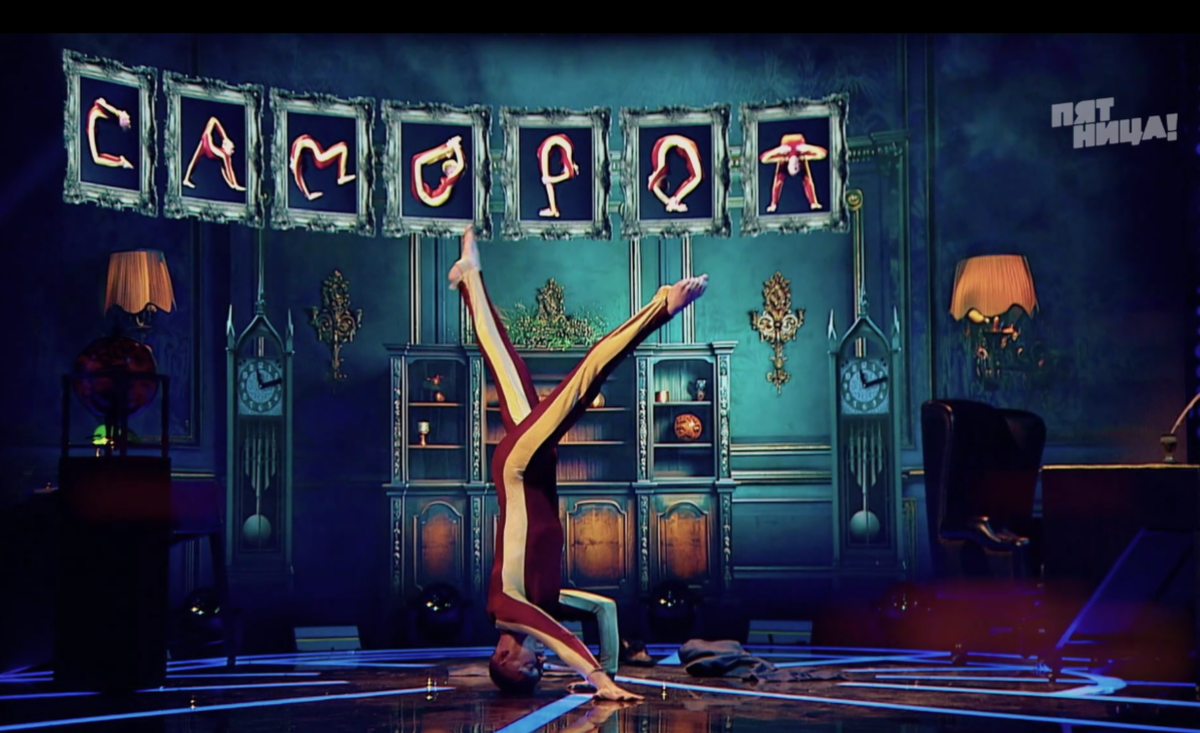    Скриншот с передачи телеканала «Пятница».