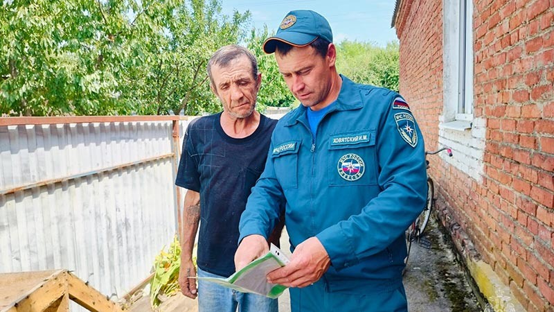    Внимание, пожарная опасность!