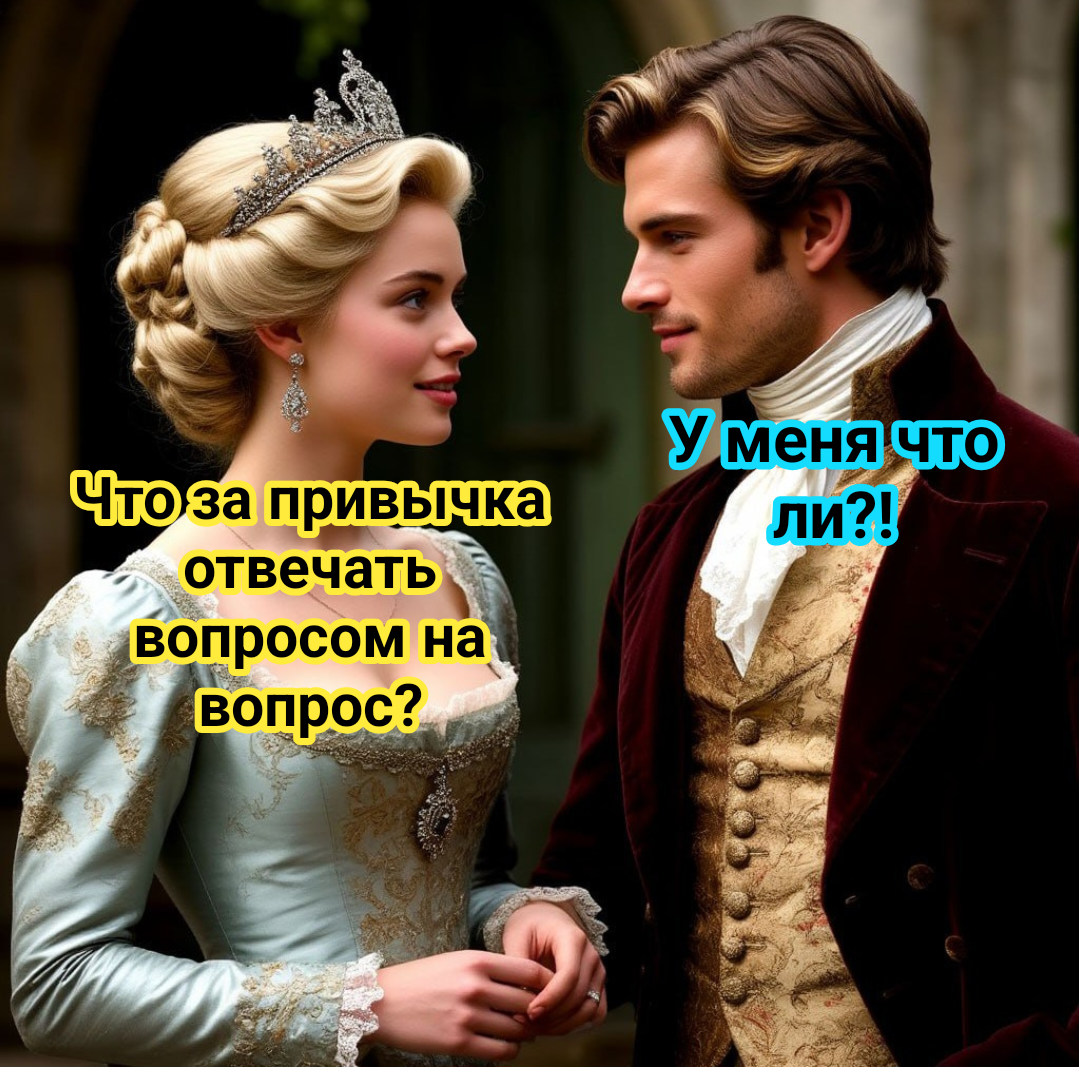 иллюстрация автора