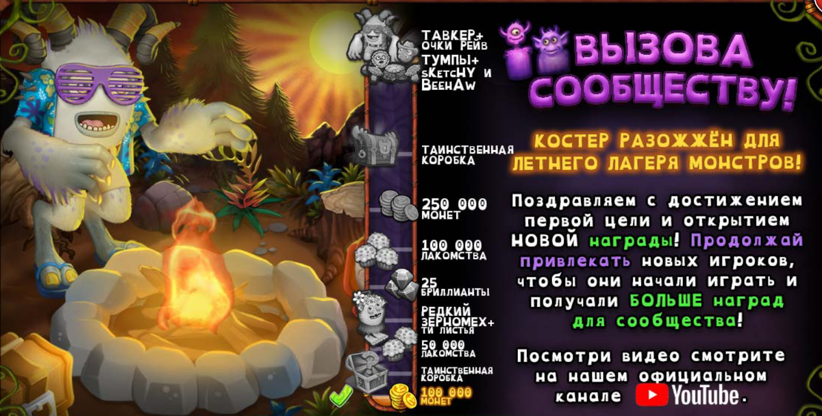 Вы ЭТО видели?