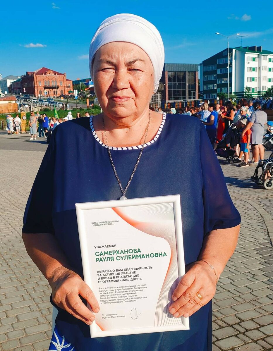 Фото предоставлено Адилей Шакировой