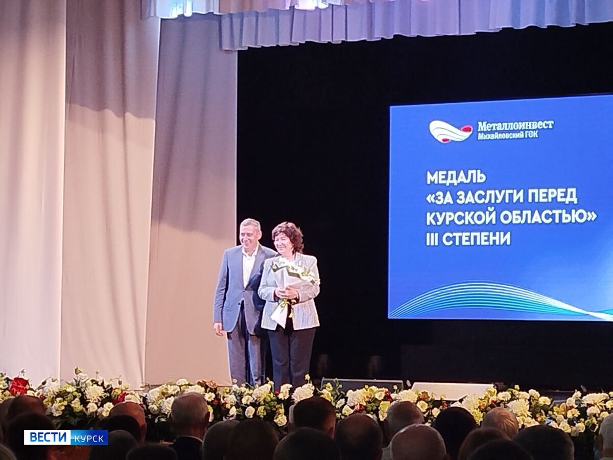    Курск: 20 июля День металлурга — главный праздник города горняков