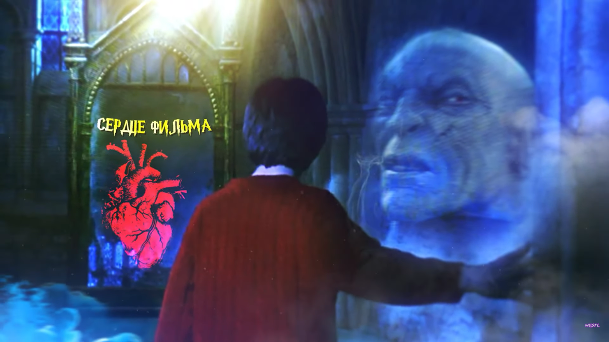 Сердце фильма