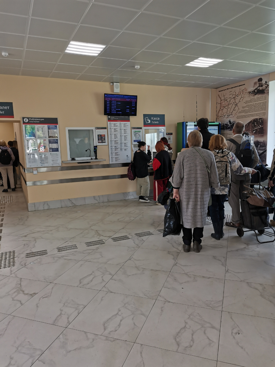 Вокзал Савелово