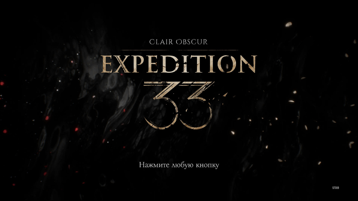 В самом начале игра тебя встречается потрясающей музыкой которая тебя погружает в этот мир